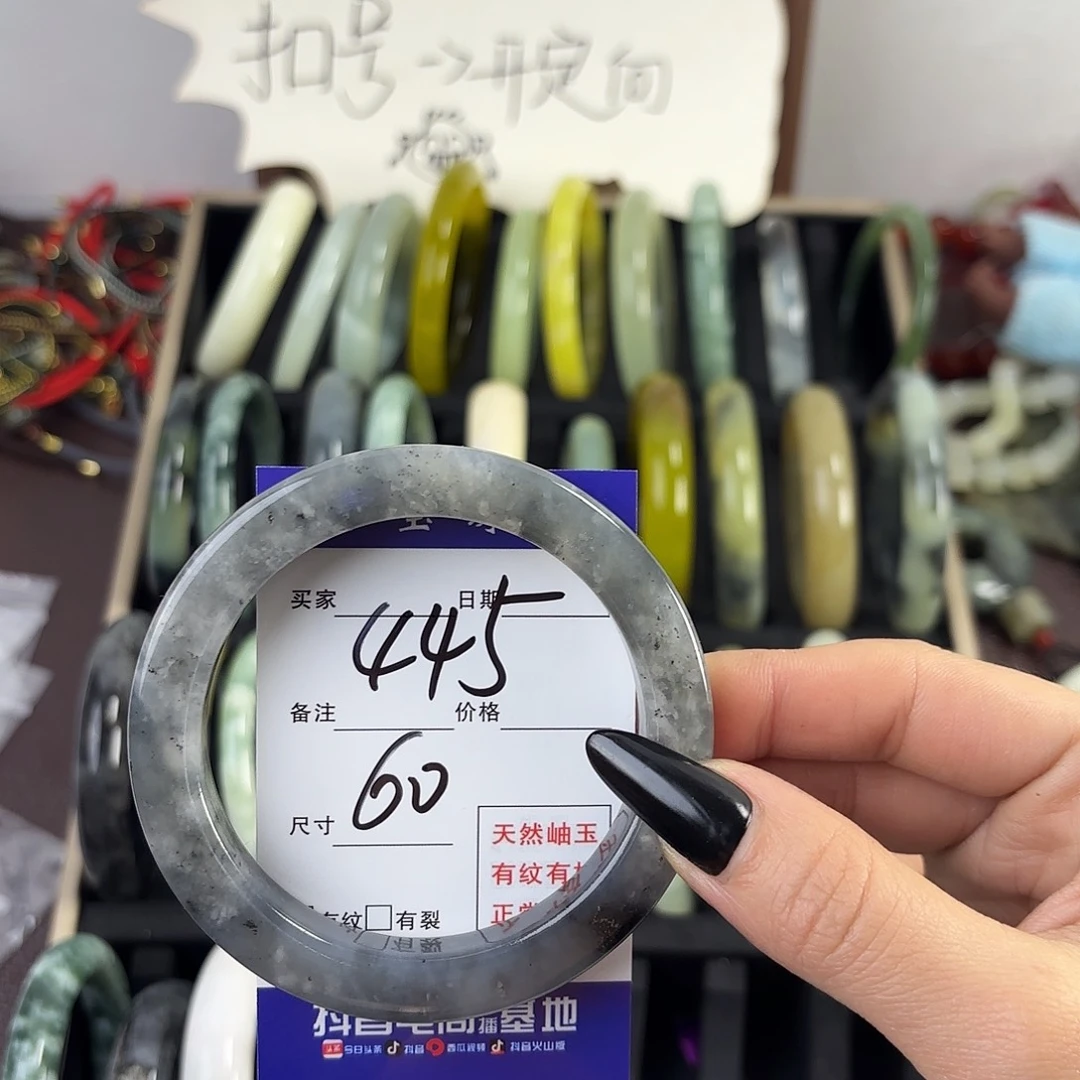 蛇纹石玉手镯未镶嵌尘***8
