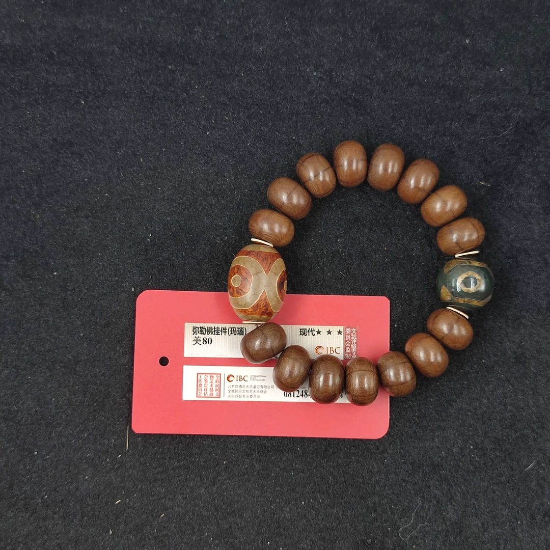 【闪购商品】 p1253