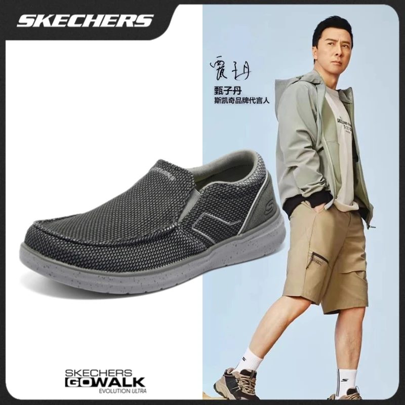 【总裁系列】斯凯奇2025夏季新款防滑织物透气商务休闲健步鞋210493