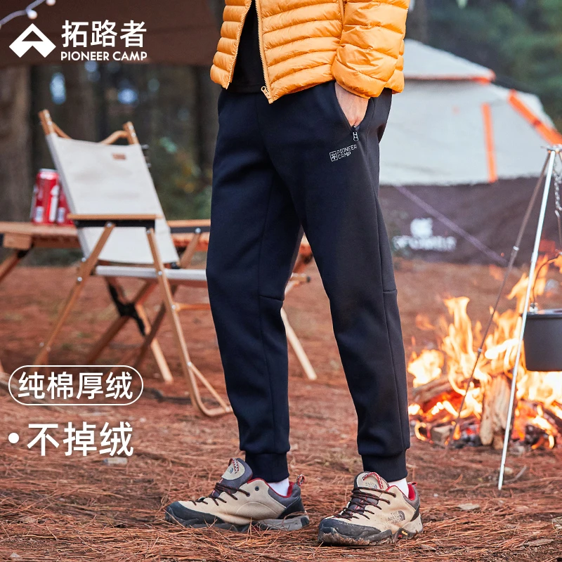 拓路者秋季双面布运动裤男加厚黑色长裤纯棉厚绒针织休闲束脚卫裤