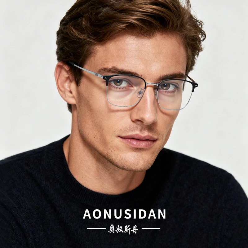 奥奴斯丹A-40超轻纯钛大框斯文半框眼镜近视男款可配度数眼镜框架