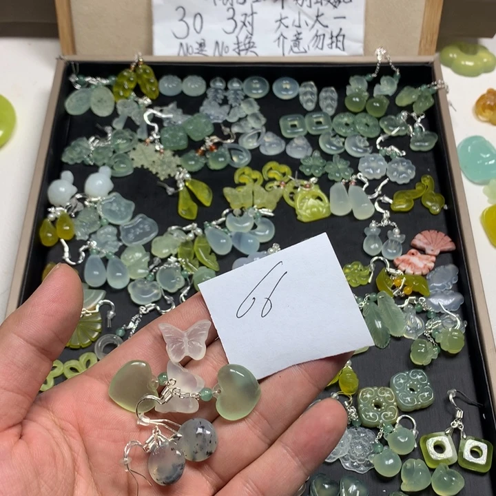 ****️蛇纹石玉合金耳钉