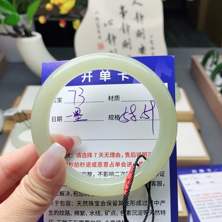 和田玉手镯未镶嵌AZ