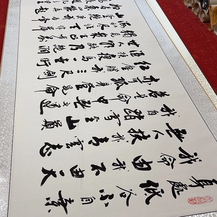 书法青云志卷轴李保军205✖️55厘米左右