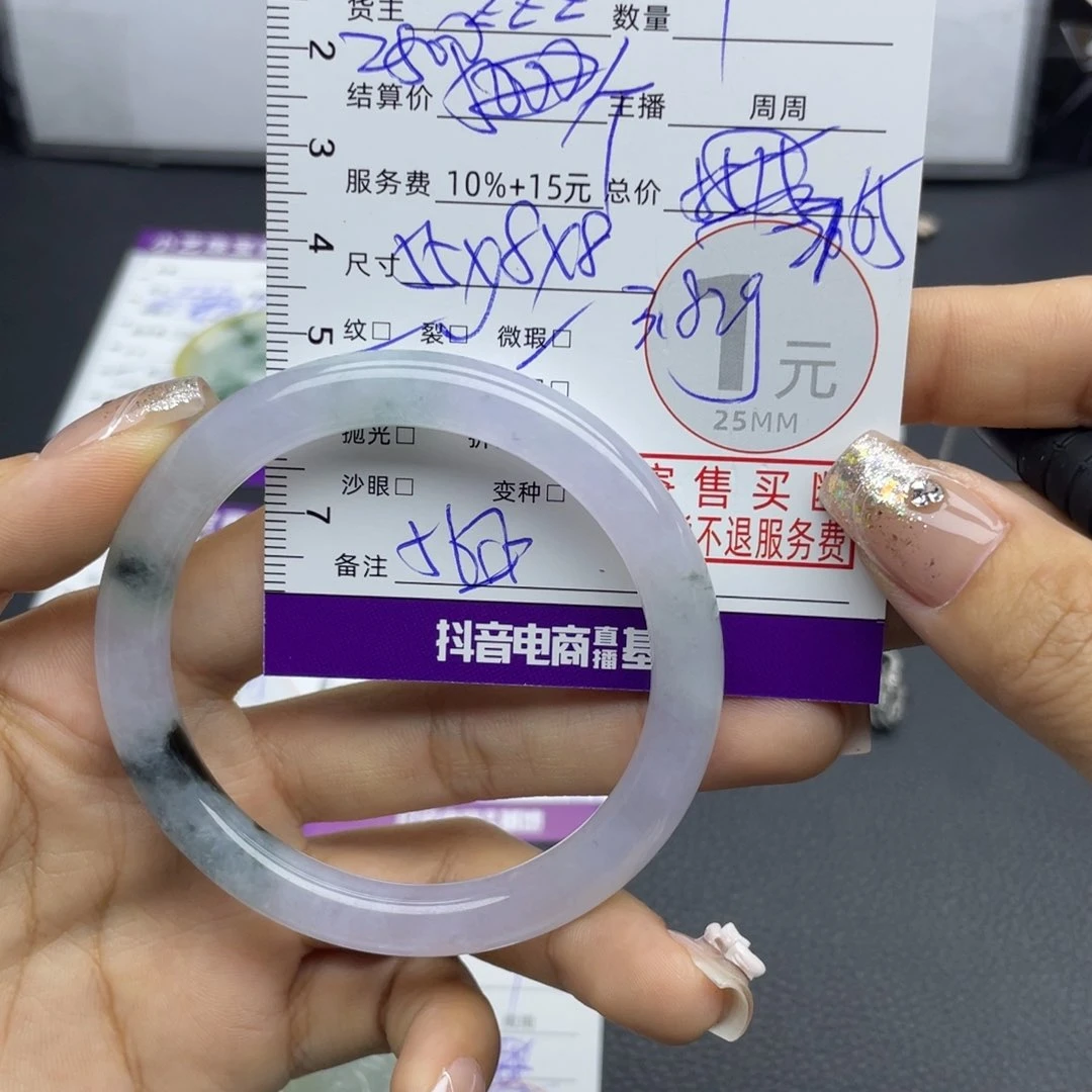 翡翠手镯未镶嵌手镯