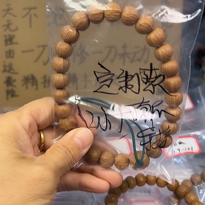 一***北12 小十南瓜手持三围同尺