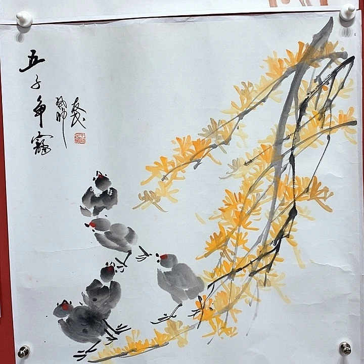 国画王友民老师作品路
