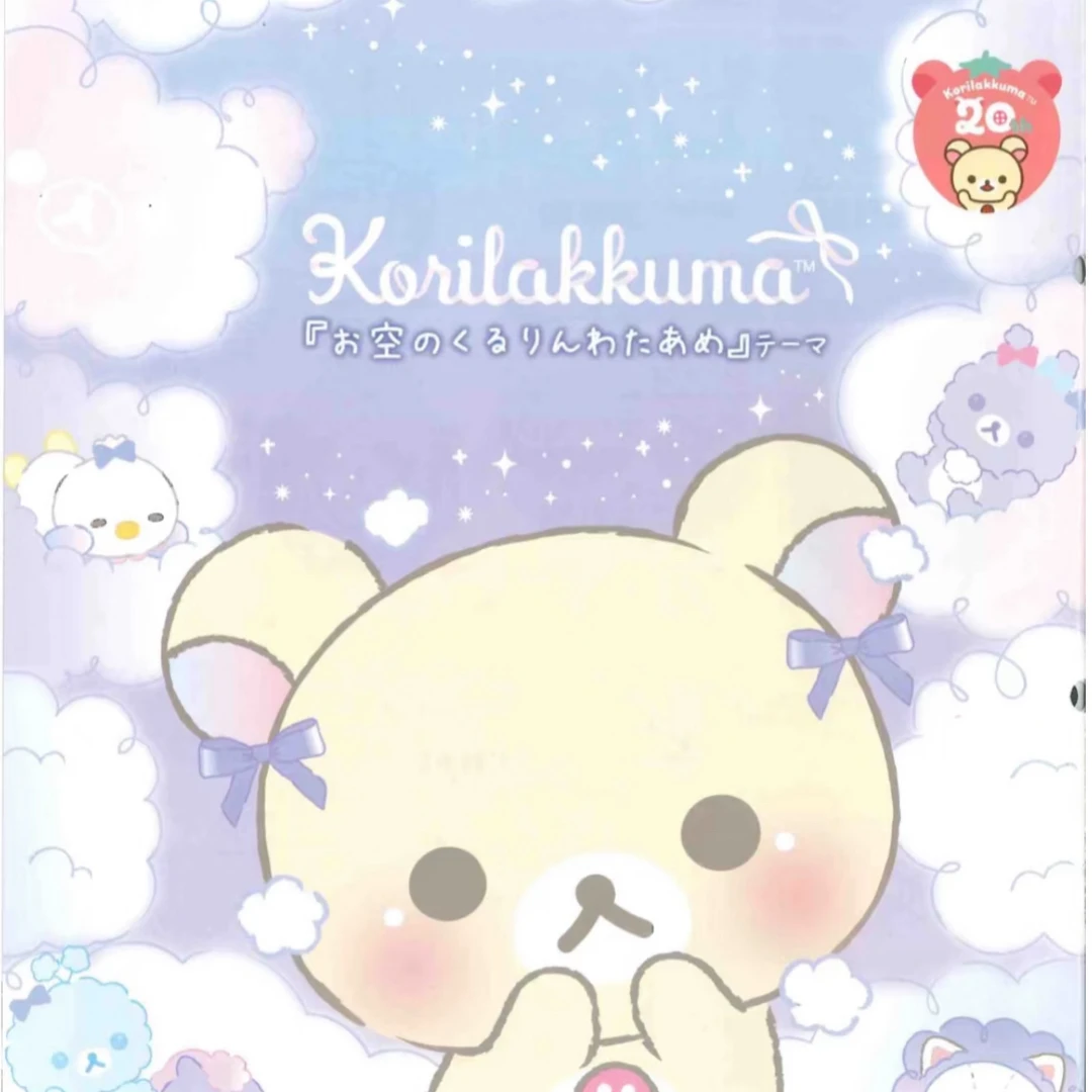 【SAN-X】正品轻松熊棉花糖系列毛绒手玉