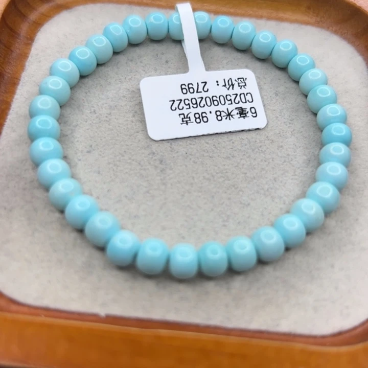 绿松石未镶嵌手链