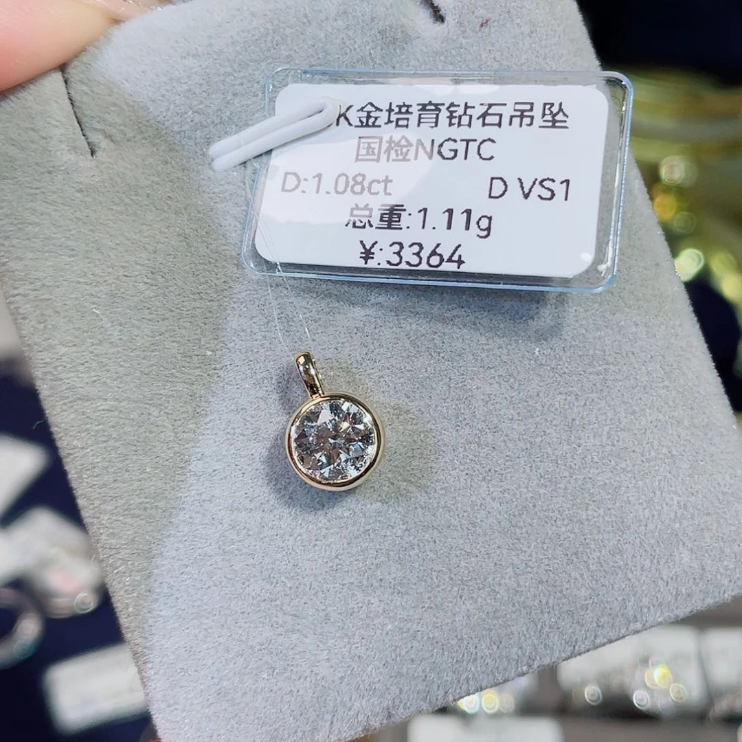 18K金镶嵌实验室培育钻石泡泡吊坠