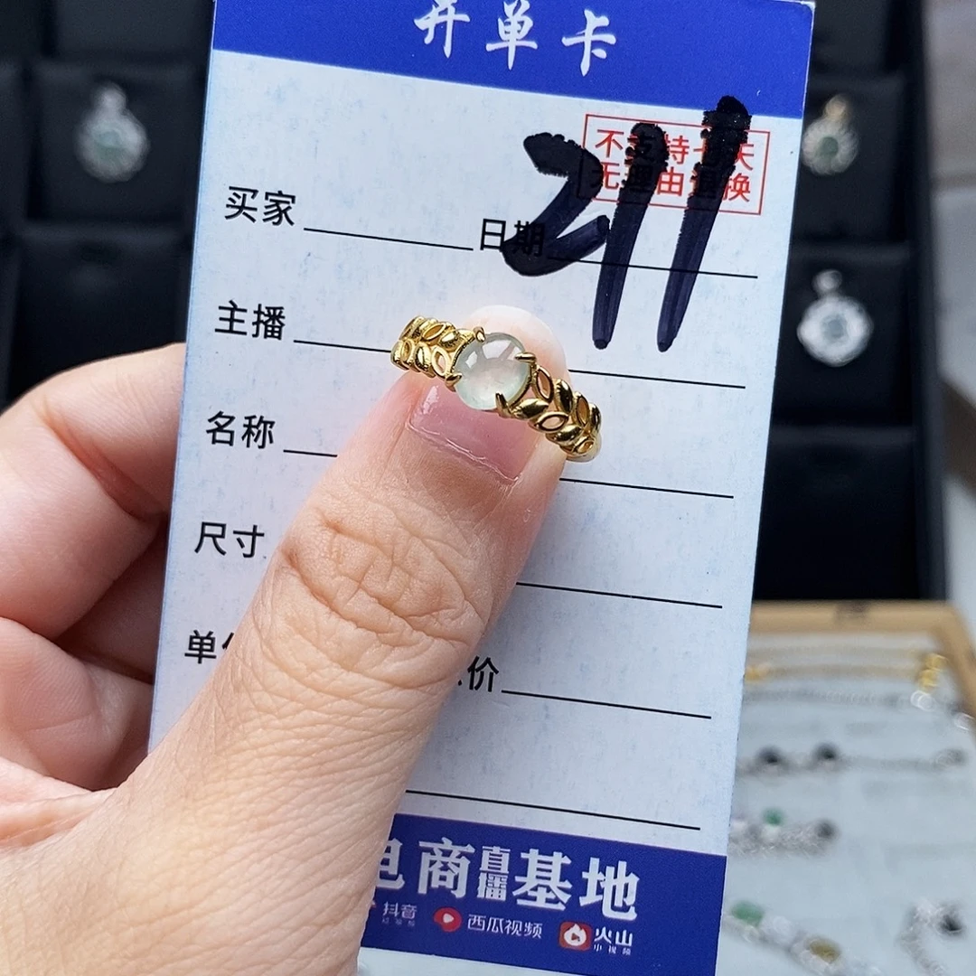 未镶嵌戒指翡翠戒指