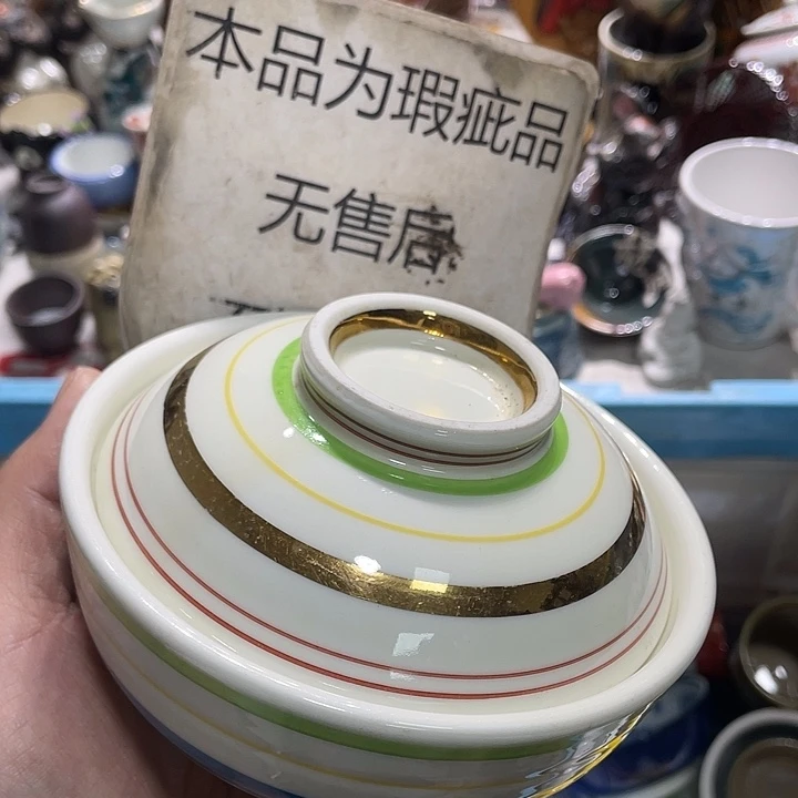 瓷片22222222222222222