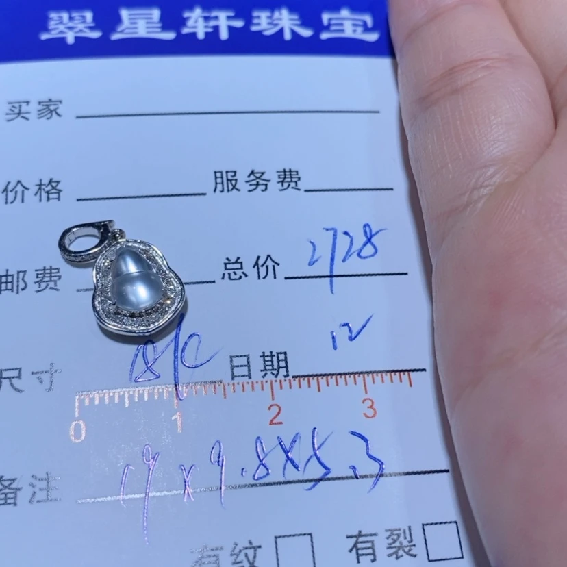 【闪购商品】翡翠颈饰18K金镶嵌贝*蕾