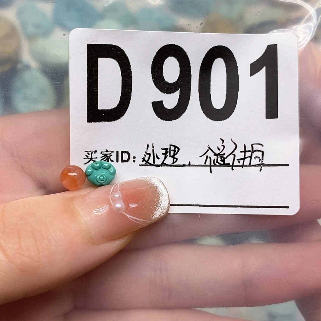 南红玛瑙未镶嵌珠宝奇石南****y