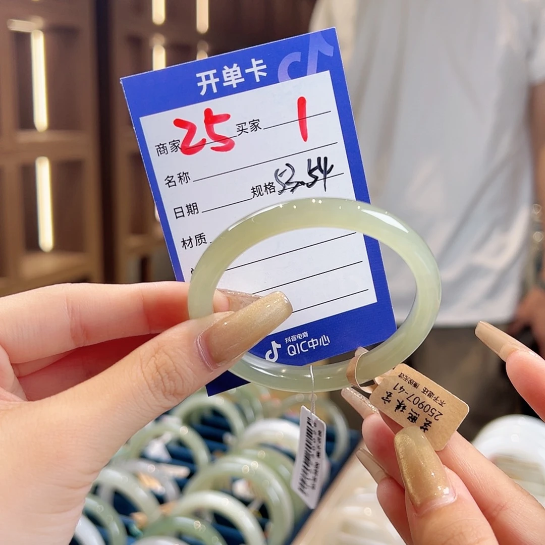 未镶嵌手镯和田玉秘*