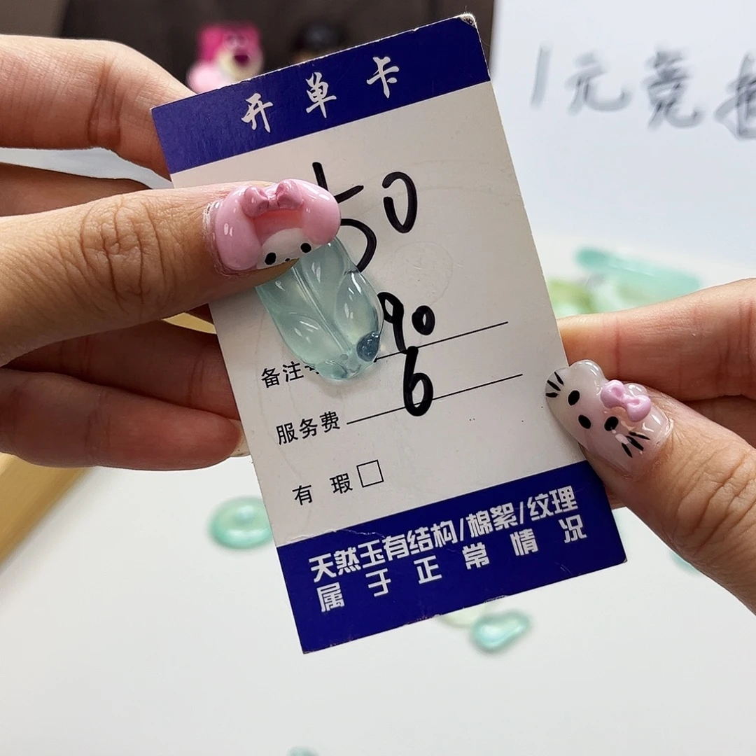 未镶嵌蛇纹石玉吊坠