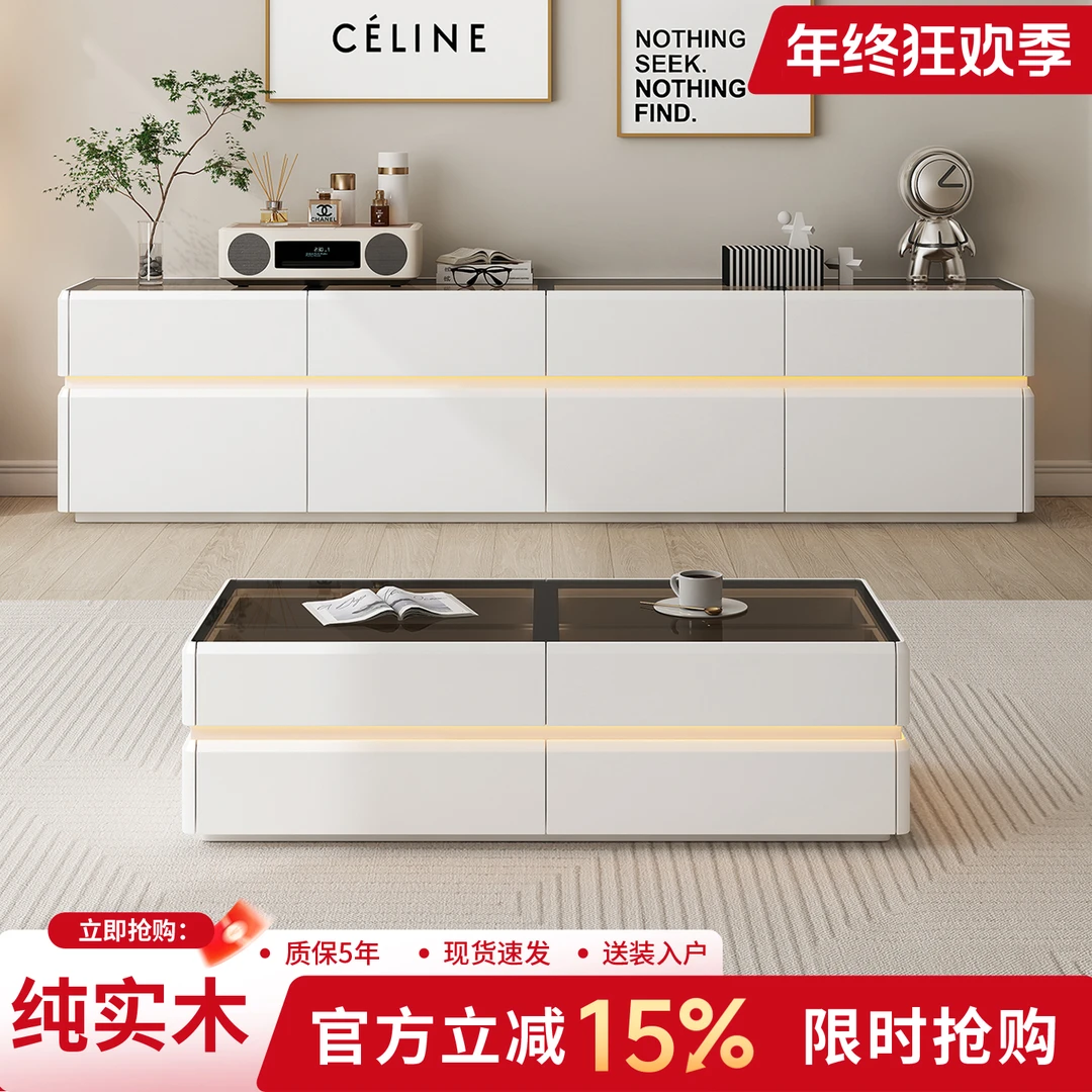 名度嘉纯实木双层落地电视柜茶几组合客厅简约现代小户型高款60cm