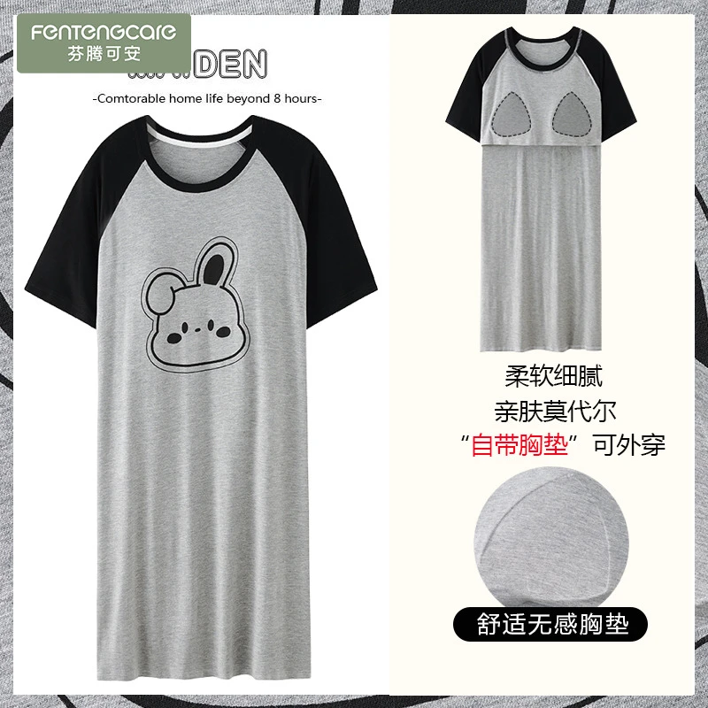 芬腾可安莫代尔5XL超大码睡裙女春夏短袖带胸垫休闲女家居裙孕妇