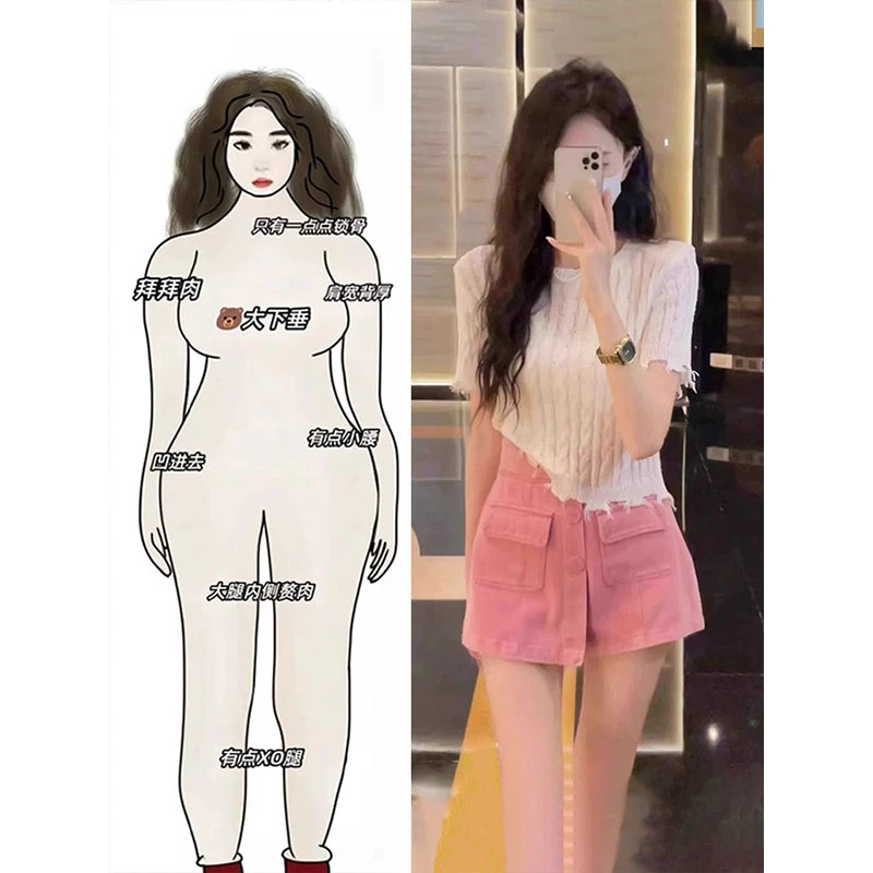 夏装搭配一整套大码胖mm多巴胺甜美气质针织上衣a字裤裙减龄套装