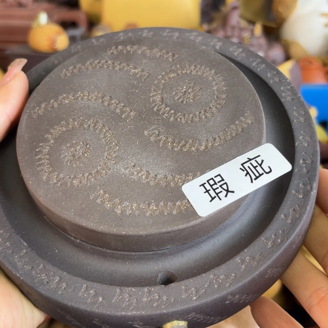 紫砂茶盘微瑕尾货听清再拍