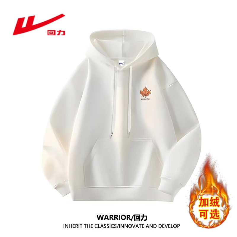 回力重磅美式连帽卫衣男秋冬季加绒加厚新款潮牌高级感宽松上衣服