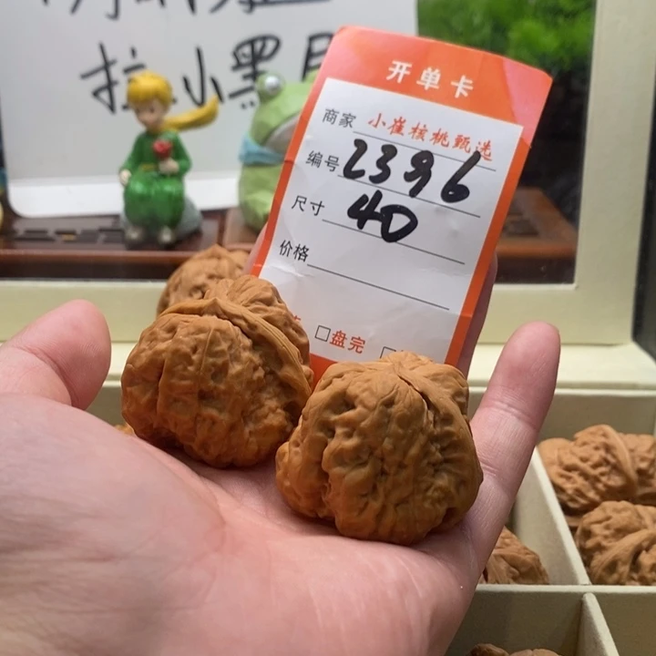 吊坠文玩核桃C****n蛤蟆40