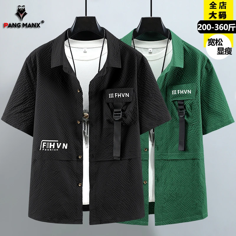 300斤特大码翻领短袖衬衫胖子加肥加大号宽松休闲速干半袖衬衣夏