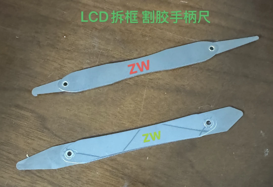 LCD拆机片 曲屏勾胶