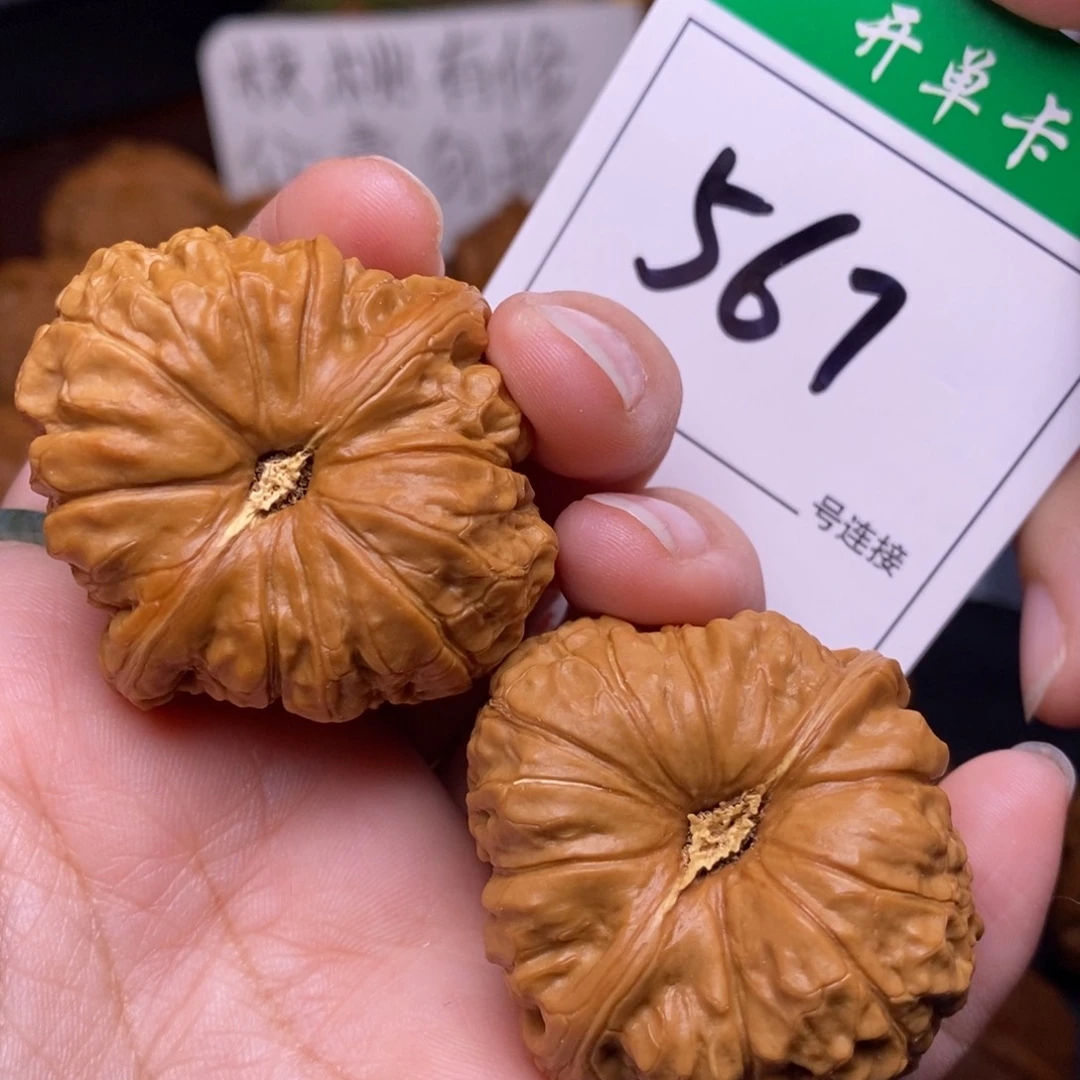 把件文玩核桃567南瓜4.1