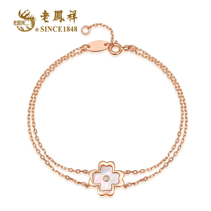 老鳯祥 925银合成锆石手链 玫瑰色幸运草贝壳手链 S80227T