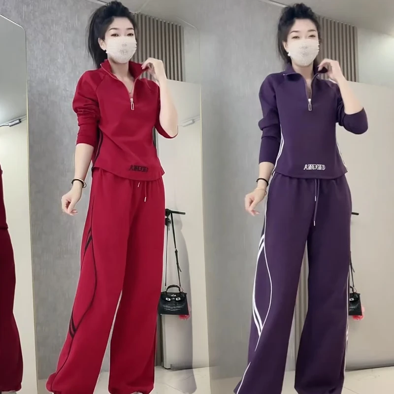 休闲运动套装秋季2025新款洋气时尚显瘦遮肉上衣减龄阔腿裤两件套