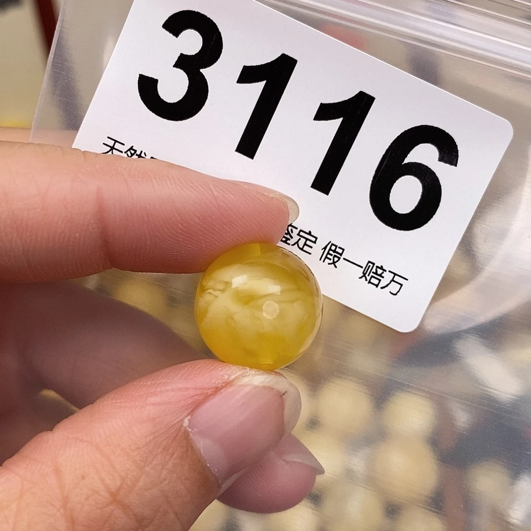 琥珀未镶嵌珠宝奇石15.6