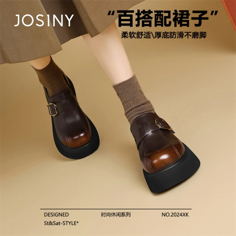 卓诗尼厚底高级感小皮鞋女2025秋季新款英伦软底增高一脚蹬乐福鞋