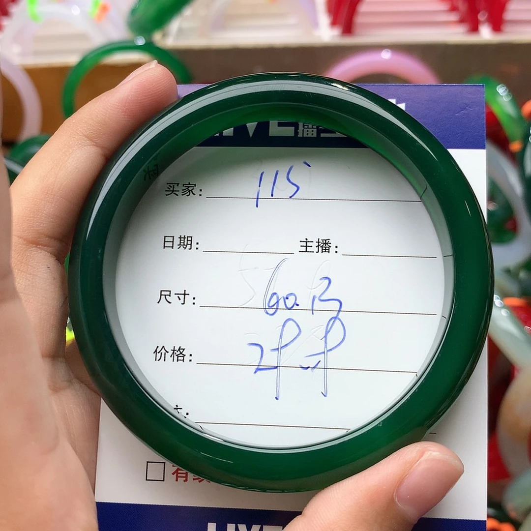 玛瑙/玉髓手镯未镶嵌115