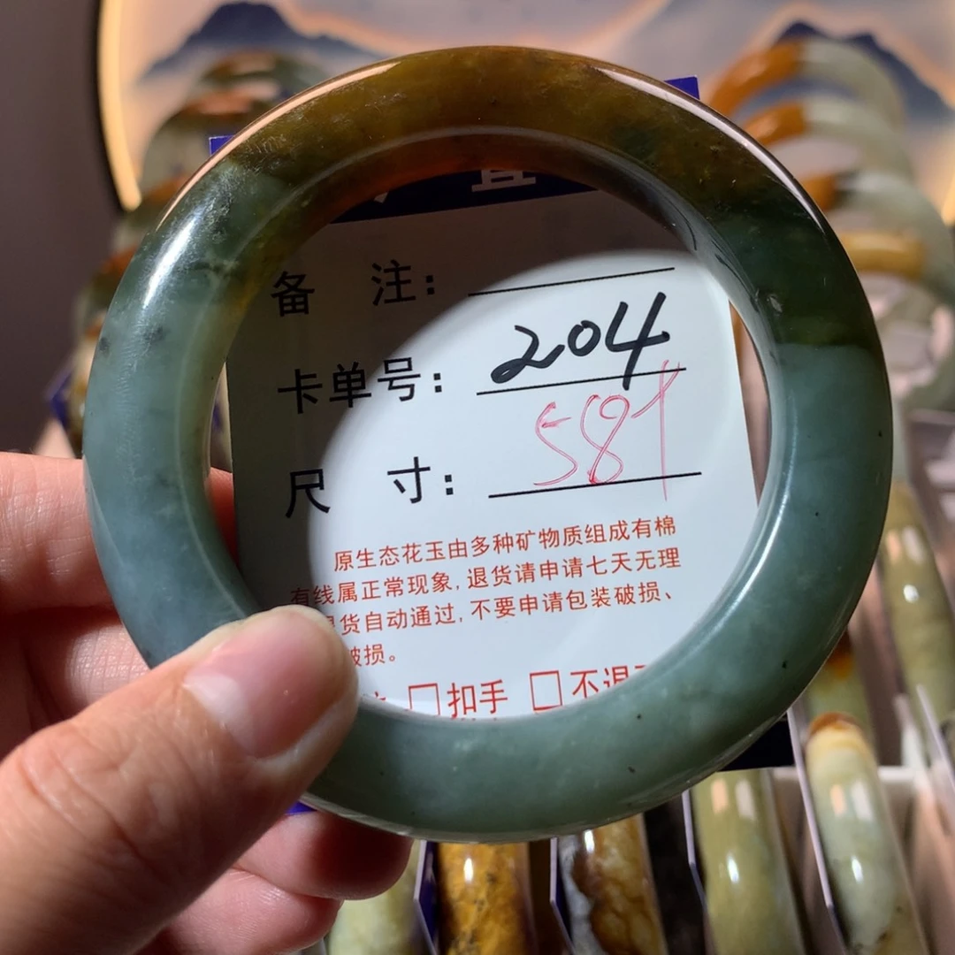 【闪购商品】蛇纹石玉手镯未镶嵌