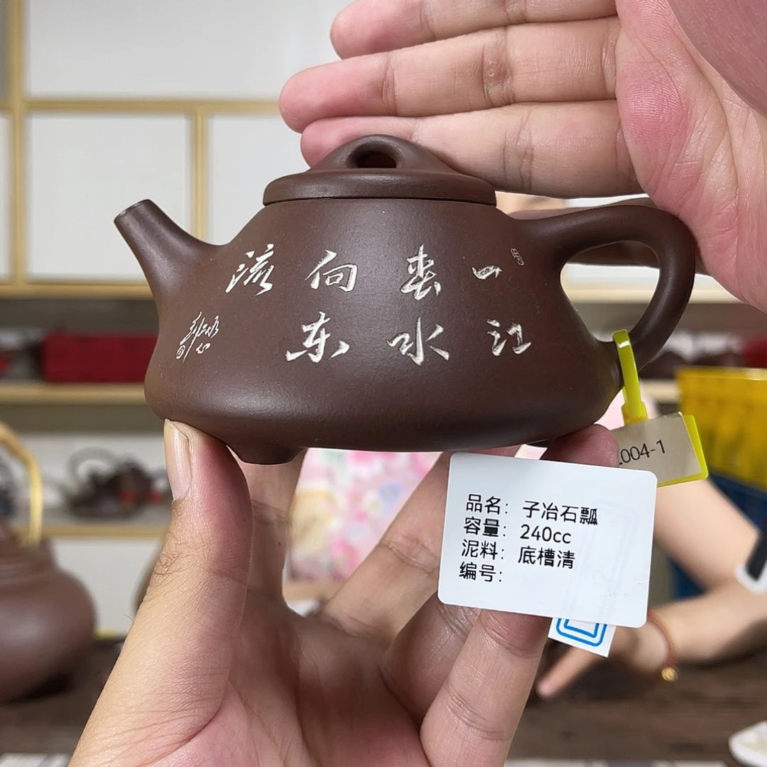 茶壶紫砂排队排队