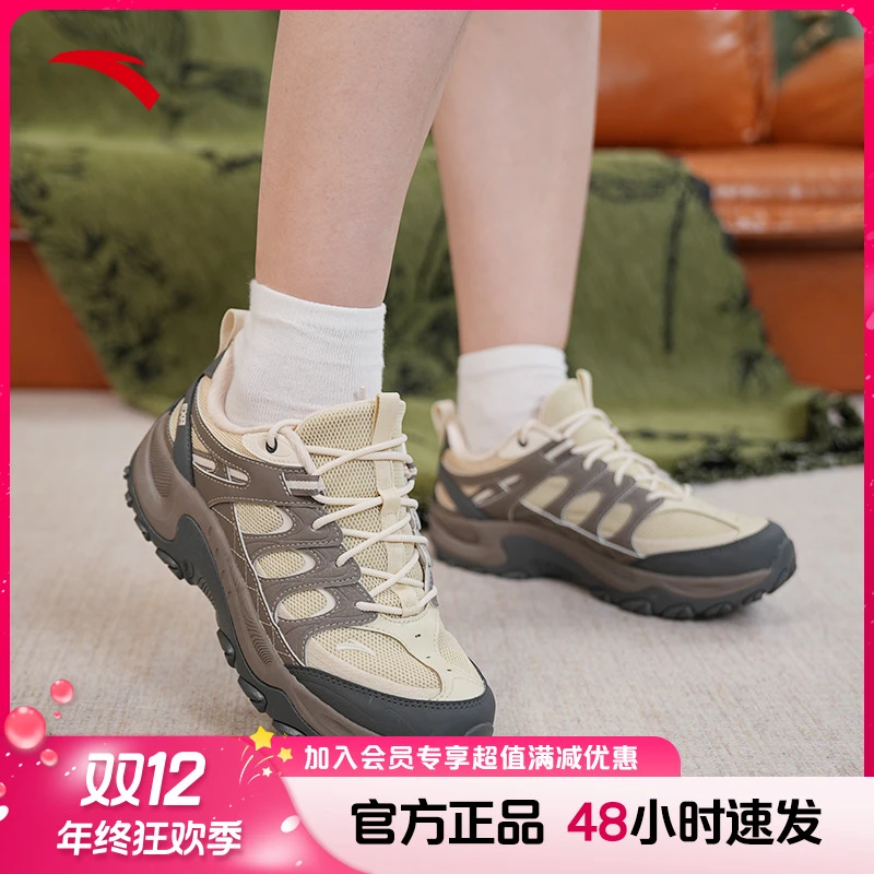 安踏探野SE户外休闲鞋徒步时尚百搭潮流跑鞋新款舒适透气运动鞋子