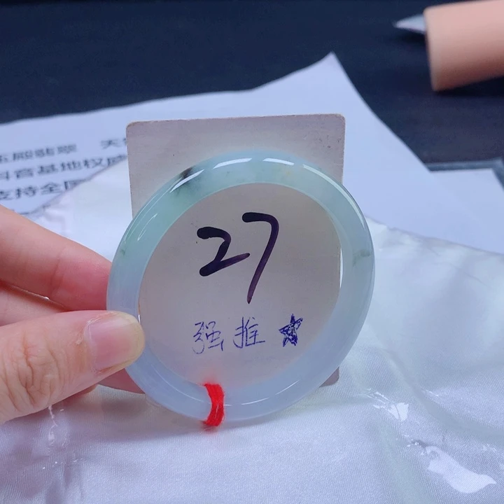 未镶嵌手镯翡翠贵妃5455555
