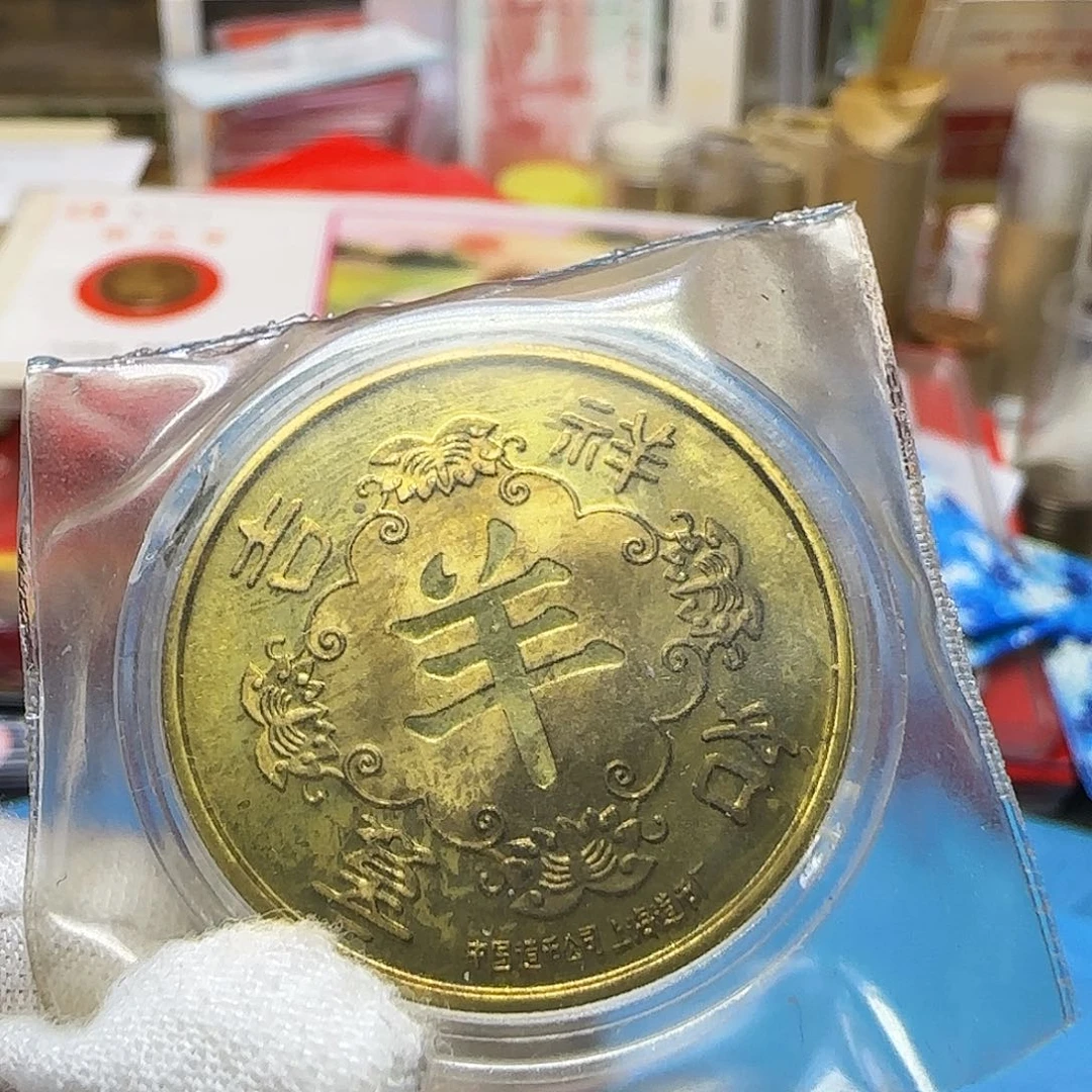 羊章有氧化福利福利