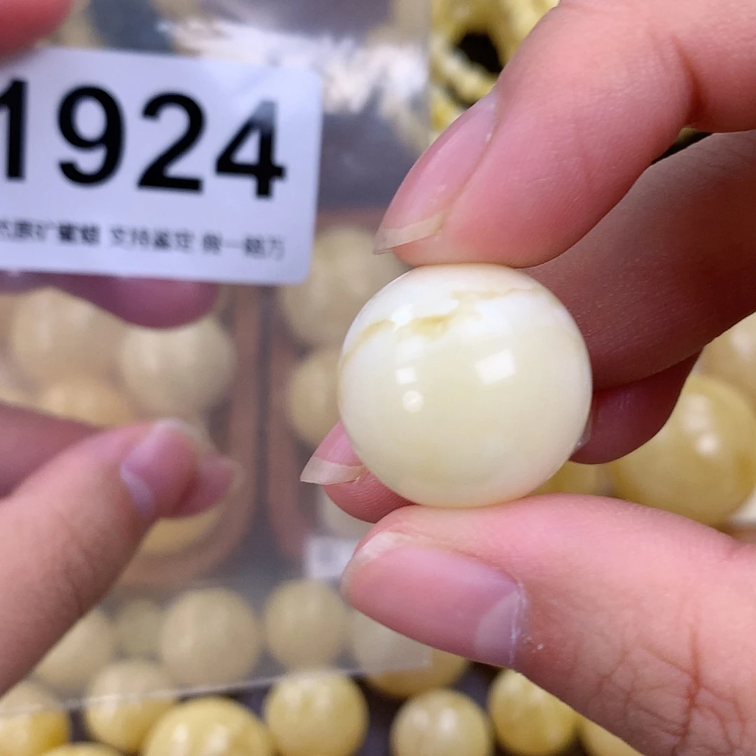 蜜蜡未镶嵌珠宝奇石20