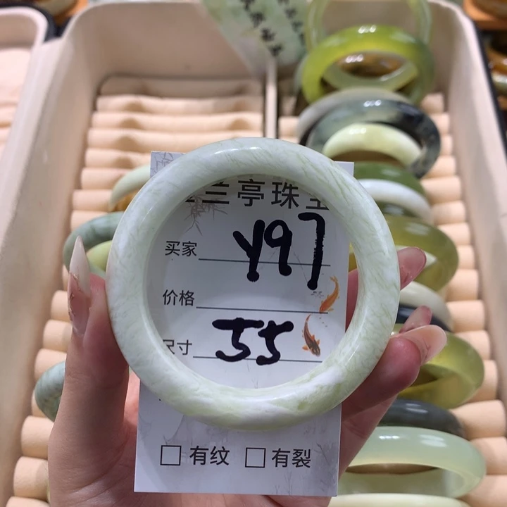 未镶嵌蛇纹石玉手镯