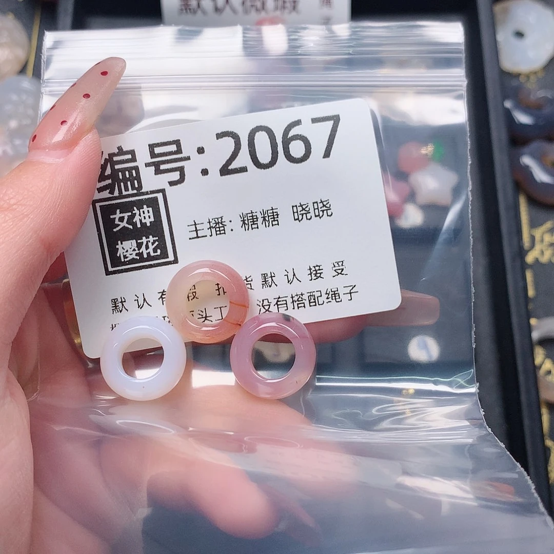 玛瑙/玉髓颈饰合金嘻***嘟