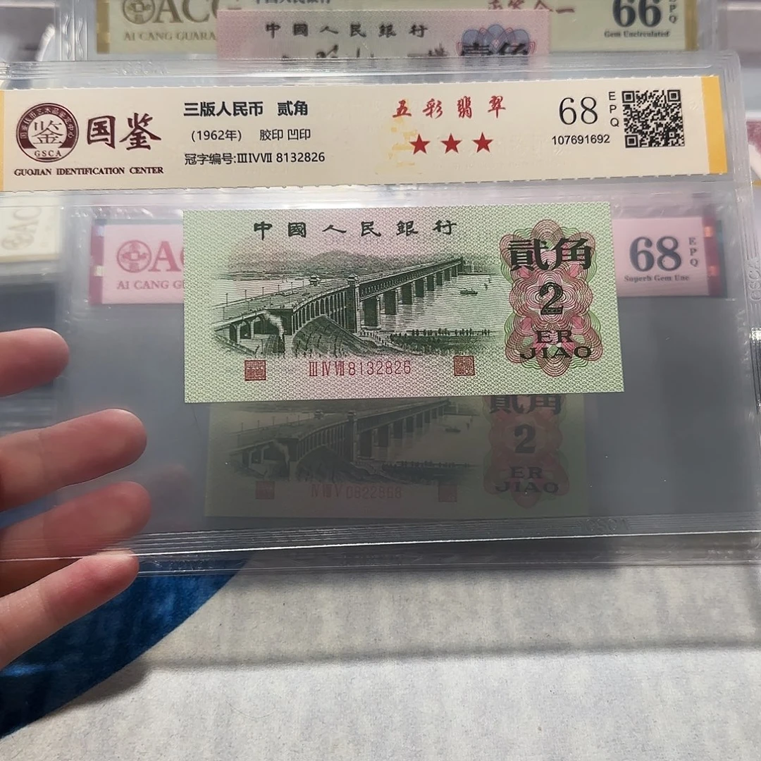 8132826。。。。。。。钢章五彩翡翠