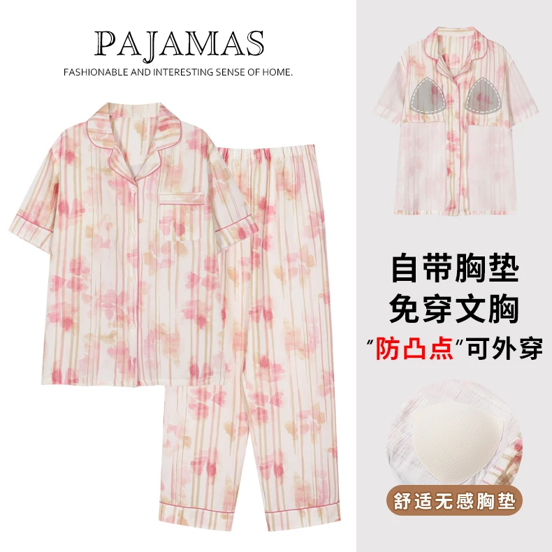 【带胸垫】女士新款短袖翻领长裤夏季薄款大码家居服套装EG175