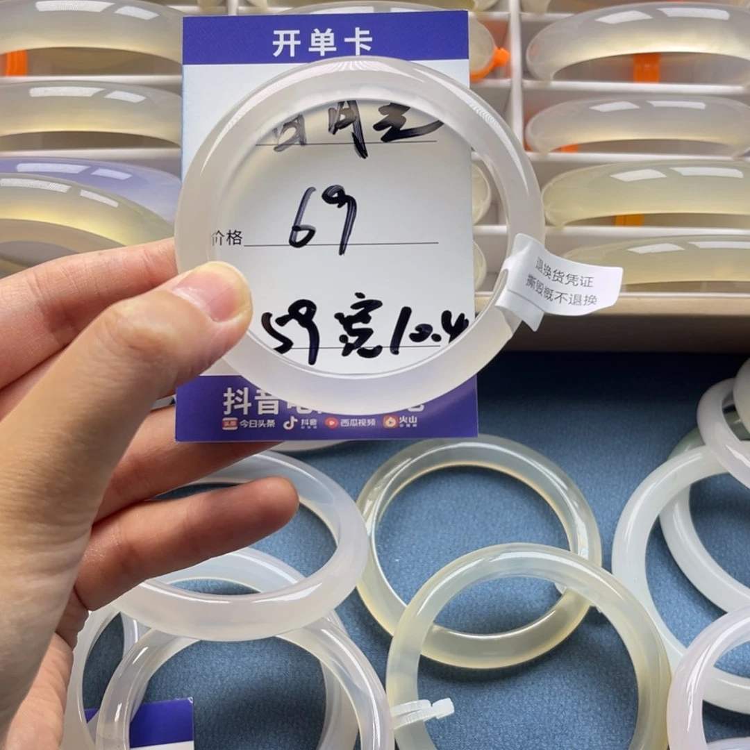 玛瑙/玉髓手镯未镶嵌