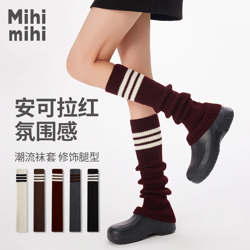 针织堆堆袜套女学院风条纹加厚毛线腿套y2k辣妹秋冬季长筒小腿袜