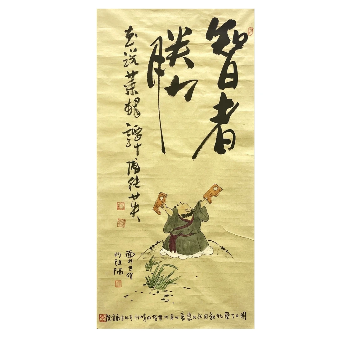 傅继英-纸本-35*69cm