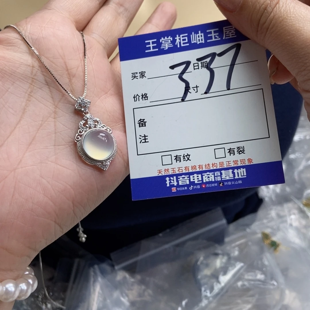 岫玉银S925镶嵌吊坠吊坠