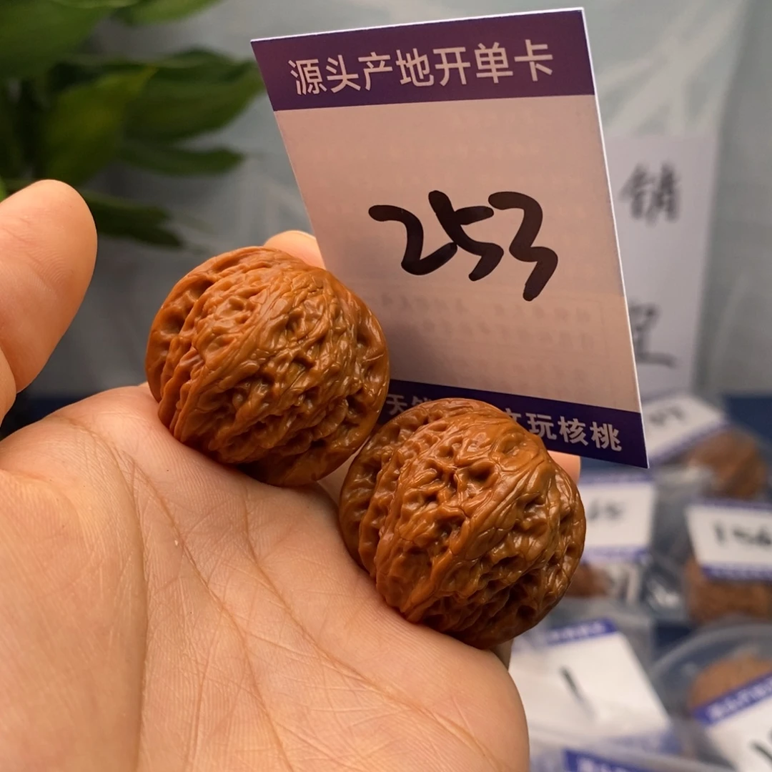 文玩核桃把件33磨盘