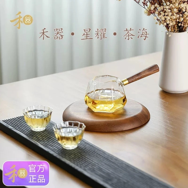 禾器星耀茶海北美黑胡桃木手把公道杯